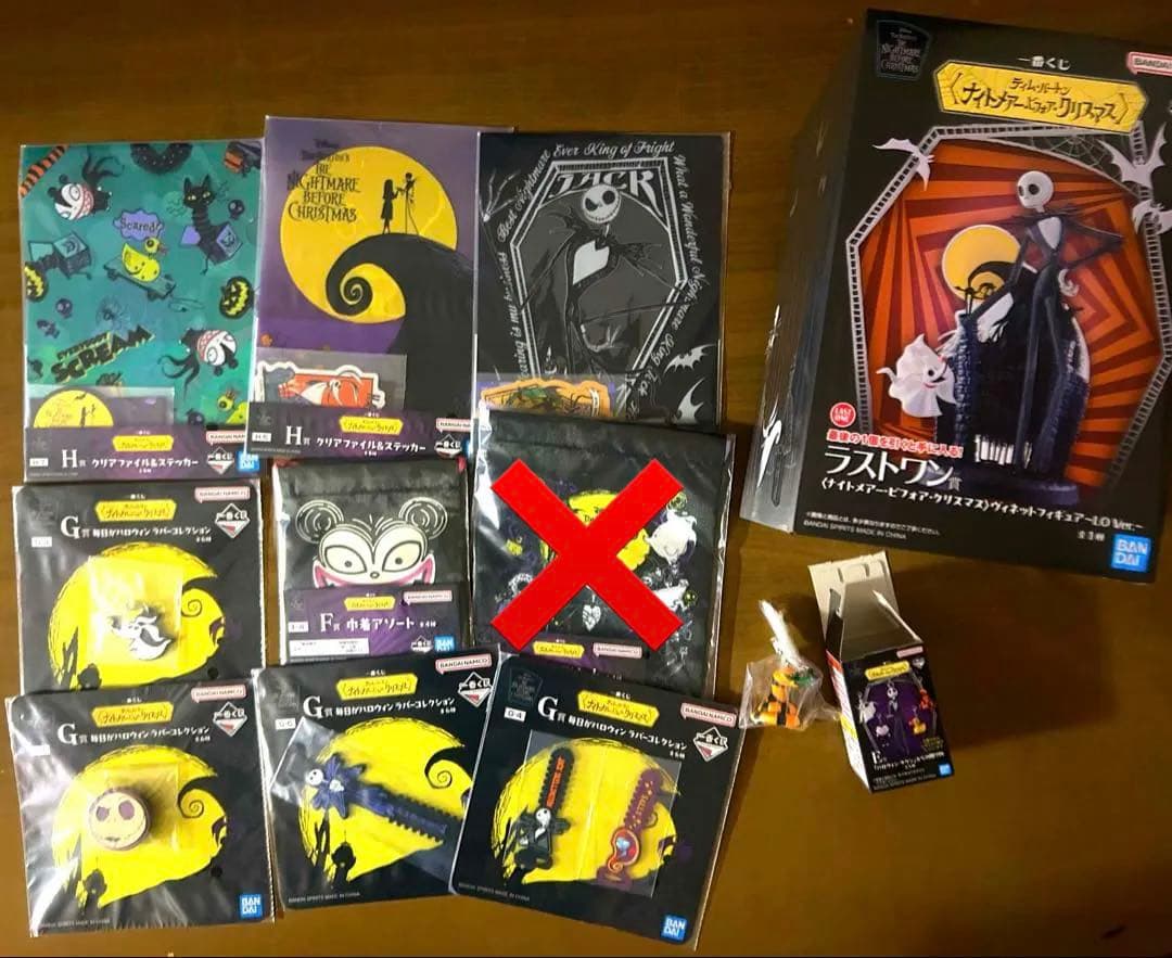 ナイトメアビフォアクリスマス　ナイトメア　一番くじ　まとめ売り　ラストワン賞