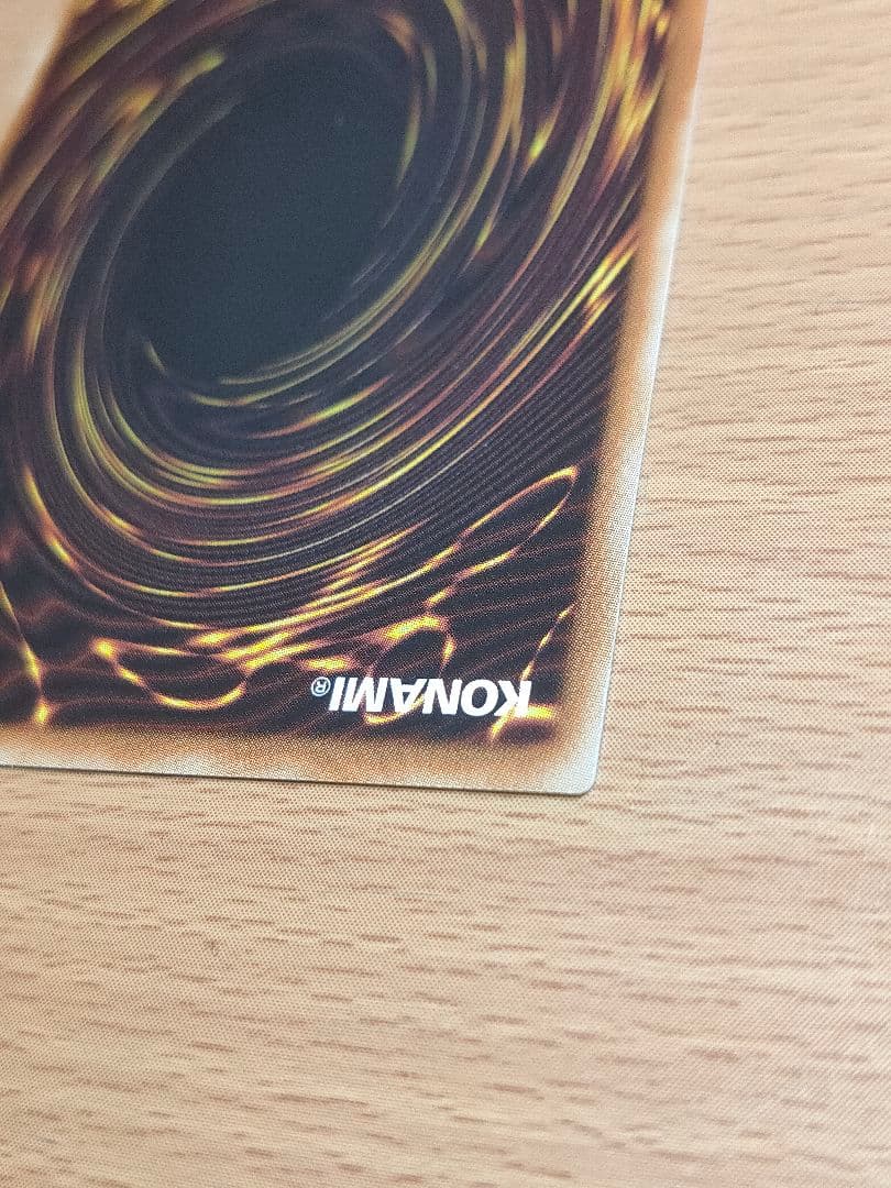 遊戯王 氷結界の龍 トリシューラ　20th　美品