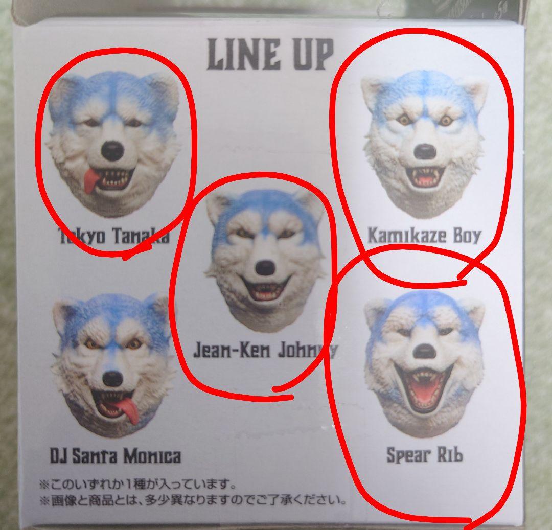 一番くじ MWAM H賞 フェイスマグネット 4種セット