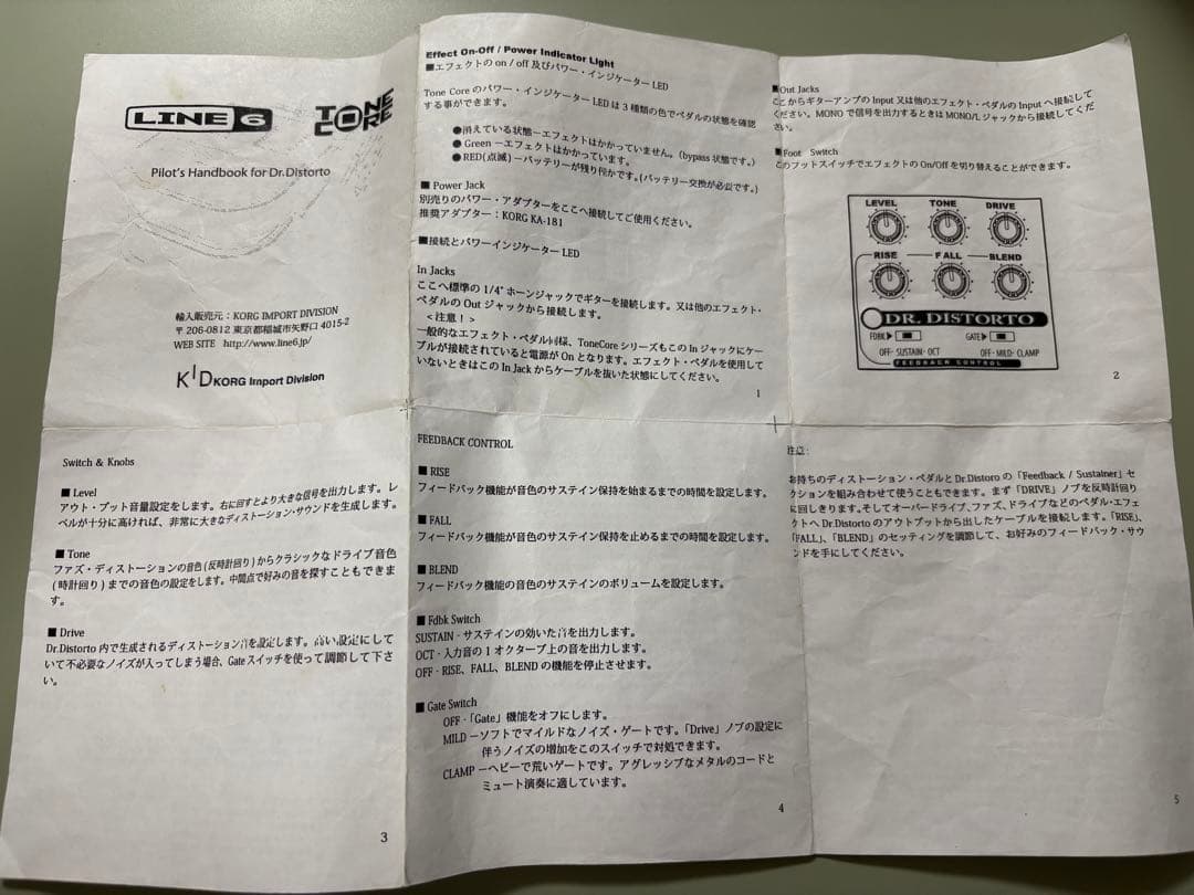 美品　Line 6 ToneCore Dr. Distorto Pedal 箱付