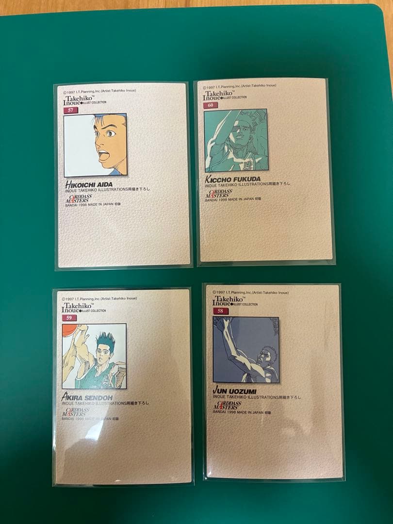 SLAM DUNK スラムダンク カードダスマスターズ