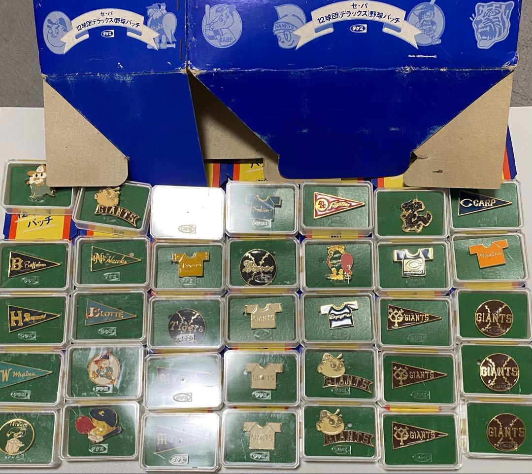 タケミ　セ・パ　12球団野球バッチ　1970年代