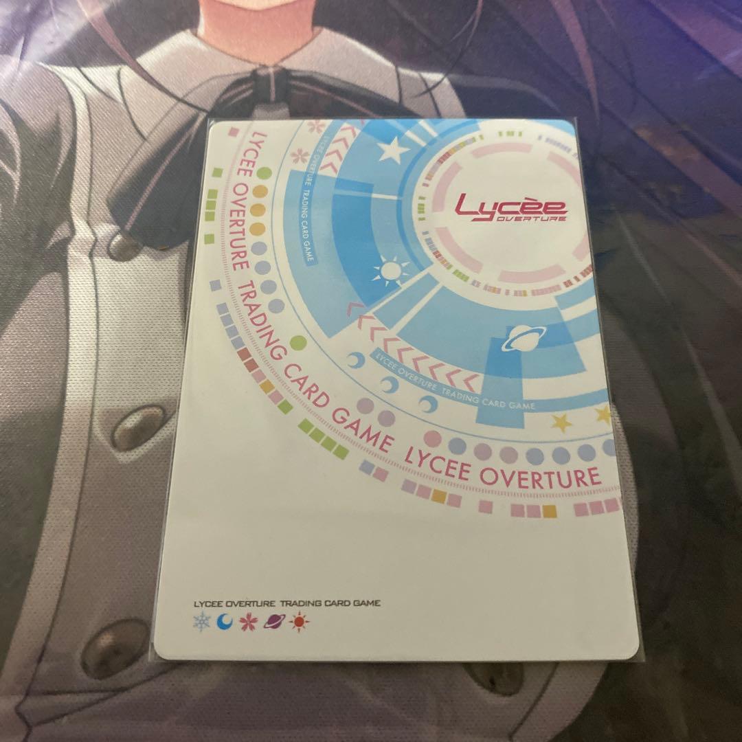 lycee ぱれっと　香坂　春風　KSR