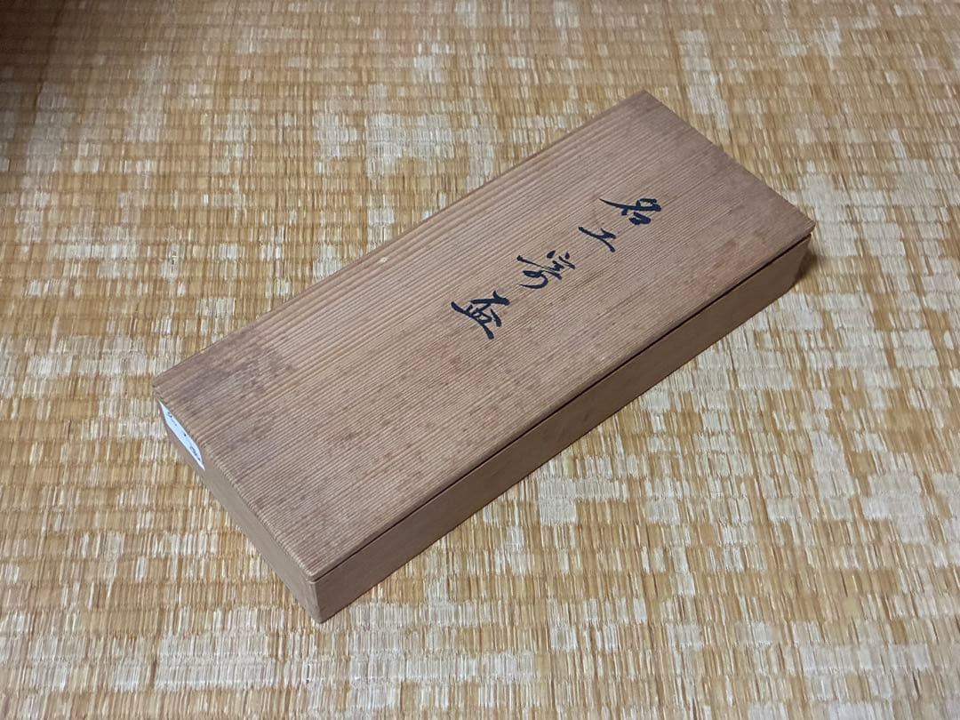 茶道具 名工寄盃 作家物 十客揃い 共箱 箱書