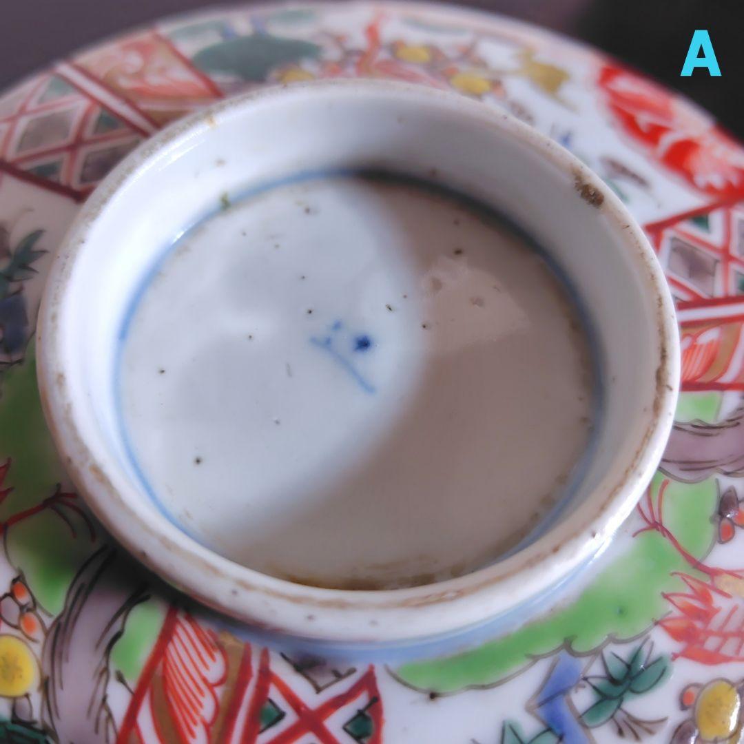 古伊万里 錦絵 金彩 蓋付き茶碗 飯茶碗 茶碗 2客 鳳凰 アンティーク レトロ