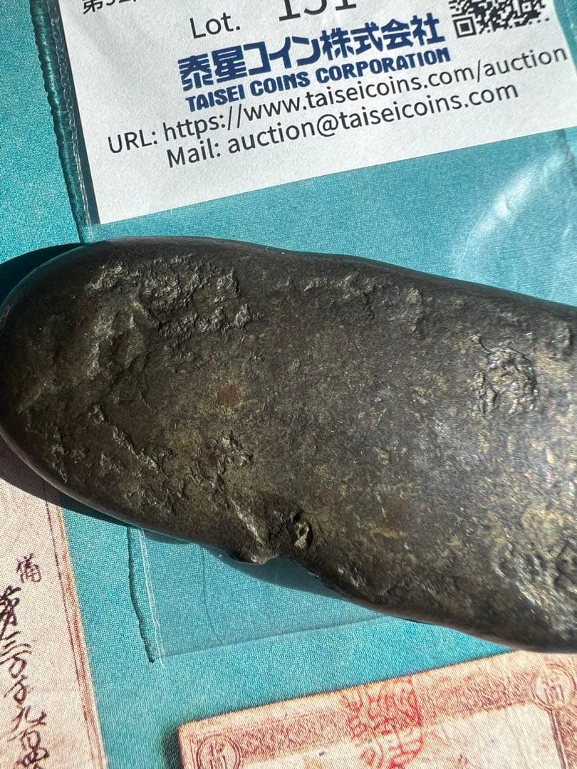 日本-Japan. 美. VF. 天保丁銀 JNDA-古52 天保8年～安政5年