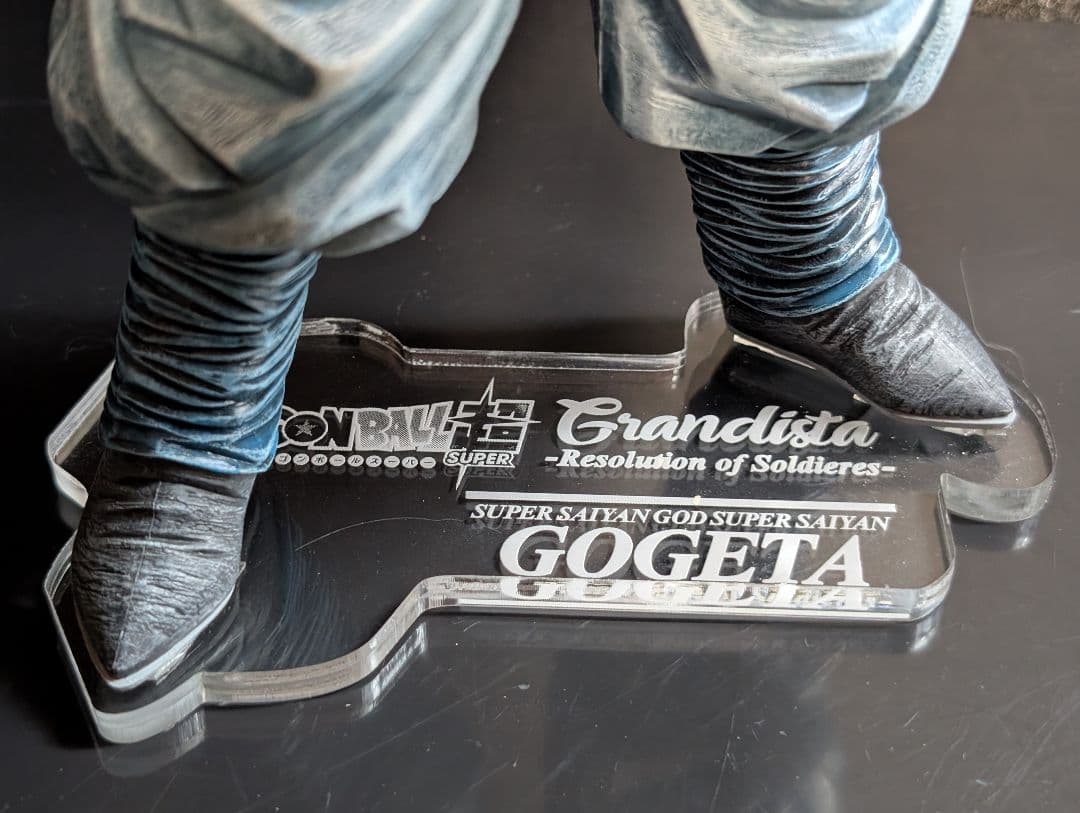 ドラゴンボール超　グランディスタ　スーパーサイヤ人ゴジータ　　リペイント①