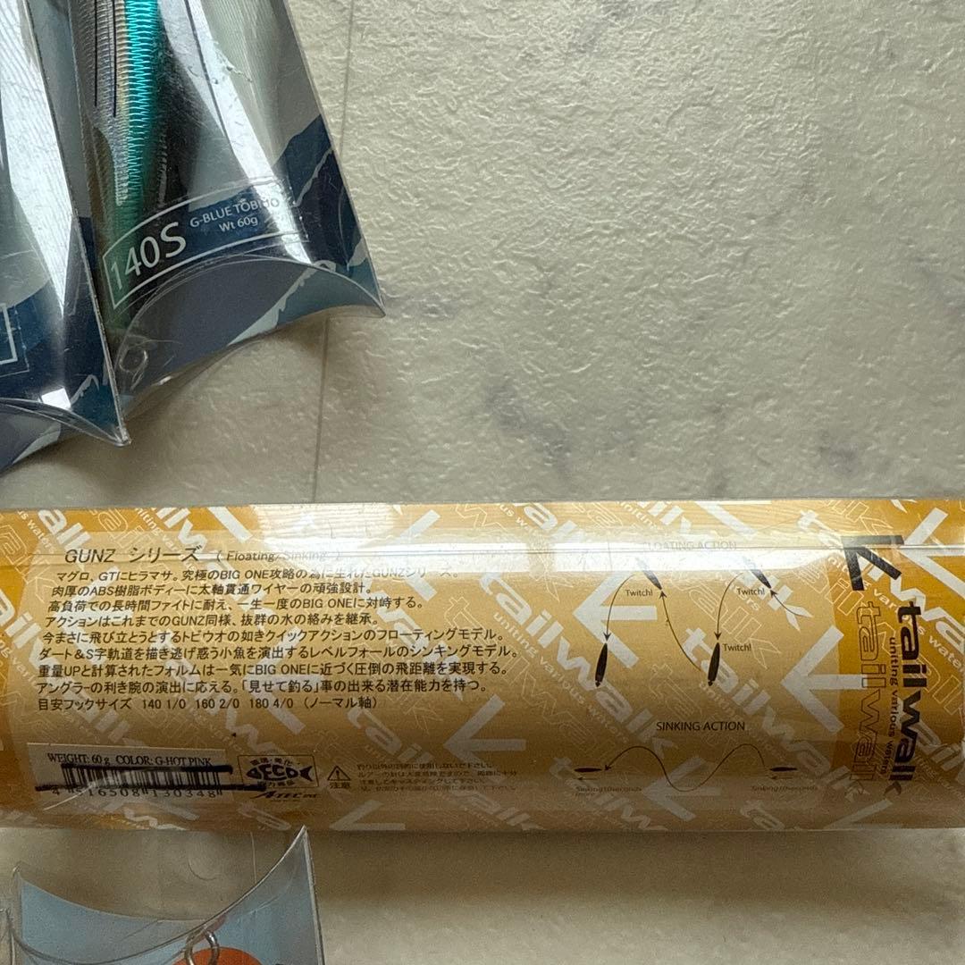 tailwalk GUNZ140F.S 12個セット