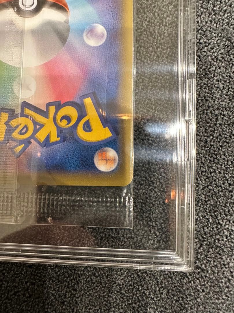 未開封　ピカチュウ ポケモンべんとう　いっしょにたべよ　プロモ ポケモンカード