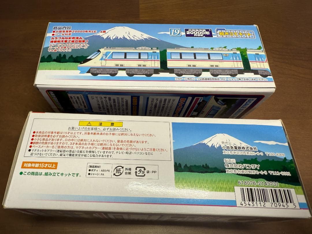 Bトレインショーティー小田急20000形RSE 4両セット　2箱