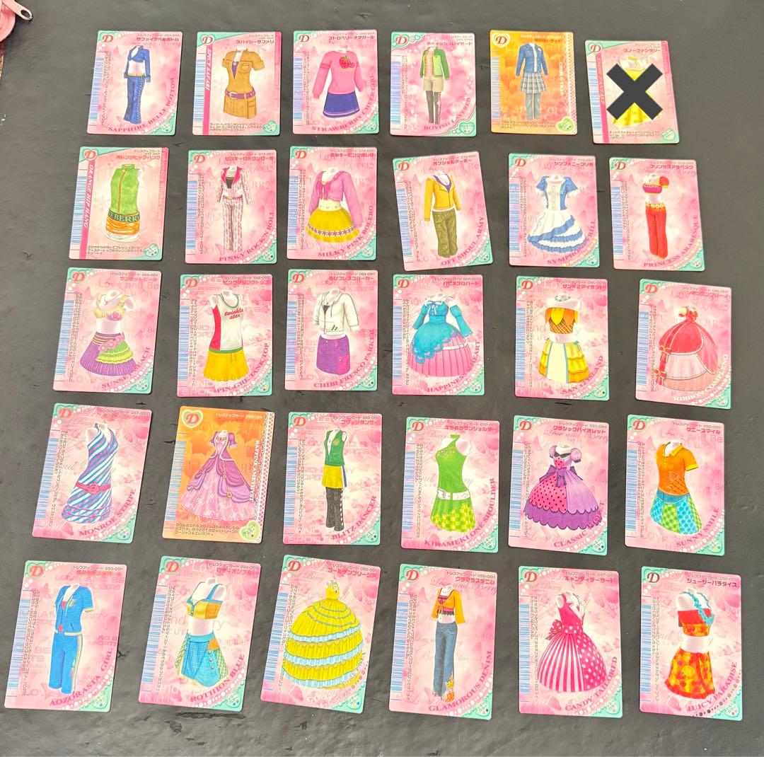 オシャレ魔女　ラブandベリー