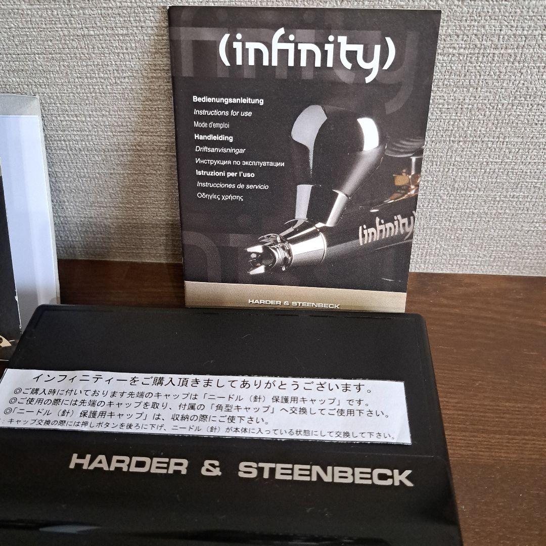 H&S エアテックス エアブラシ INFINITY インフィニティ