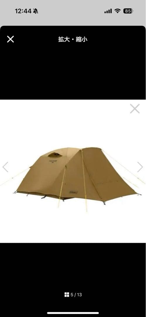 【即購入OK】Coleman コンパクトドーム LDX