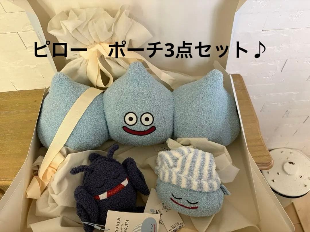 ジェラピケ ドラクエ スライムピロー＆ポーチ ギフトBOX付