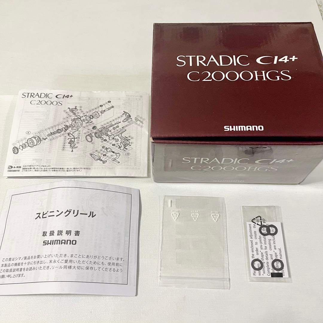 SHIMANO STRADIC ストラディックCI4+ C2000HGS