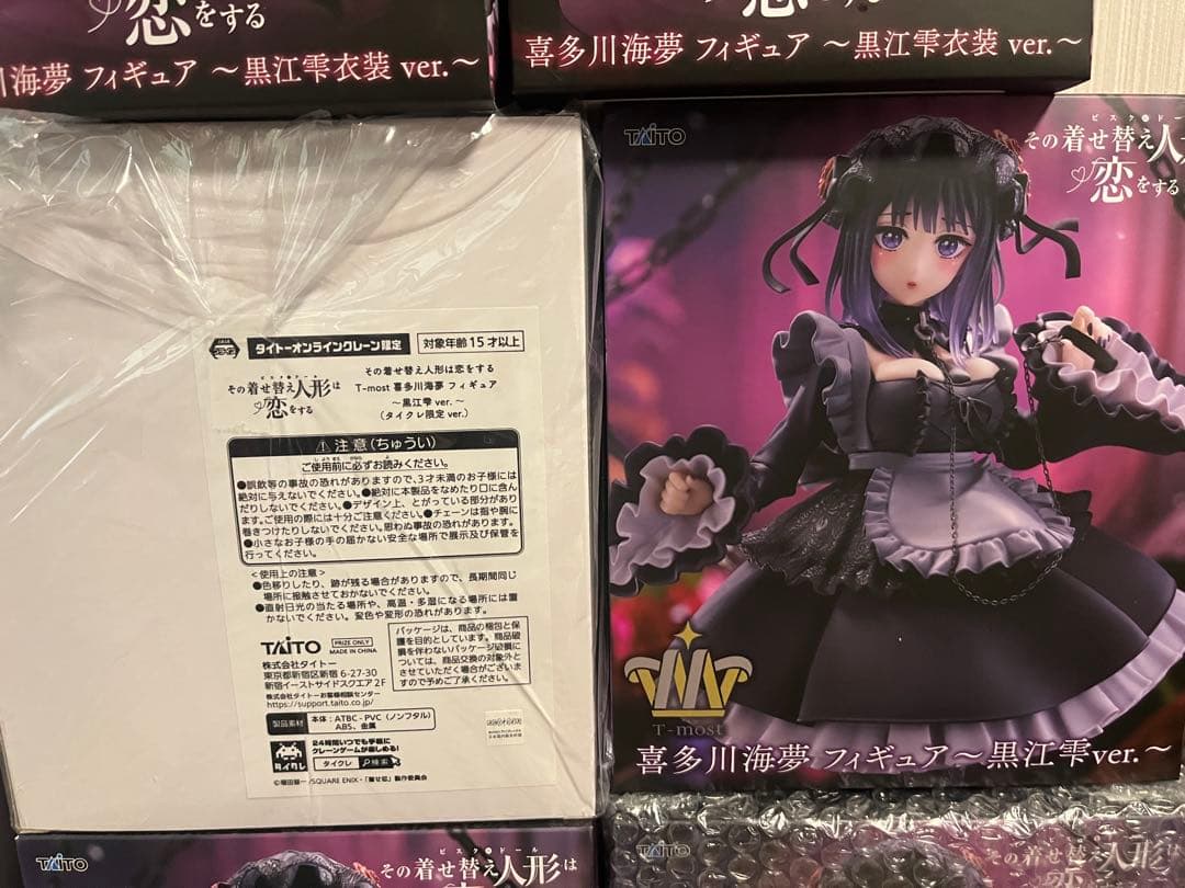 着せ恋　フィギュア　まとめ売り　黒江雫　海夢　T-most タイクレ　プライズ