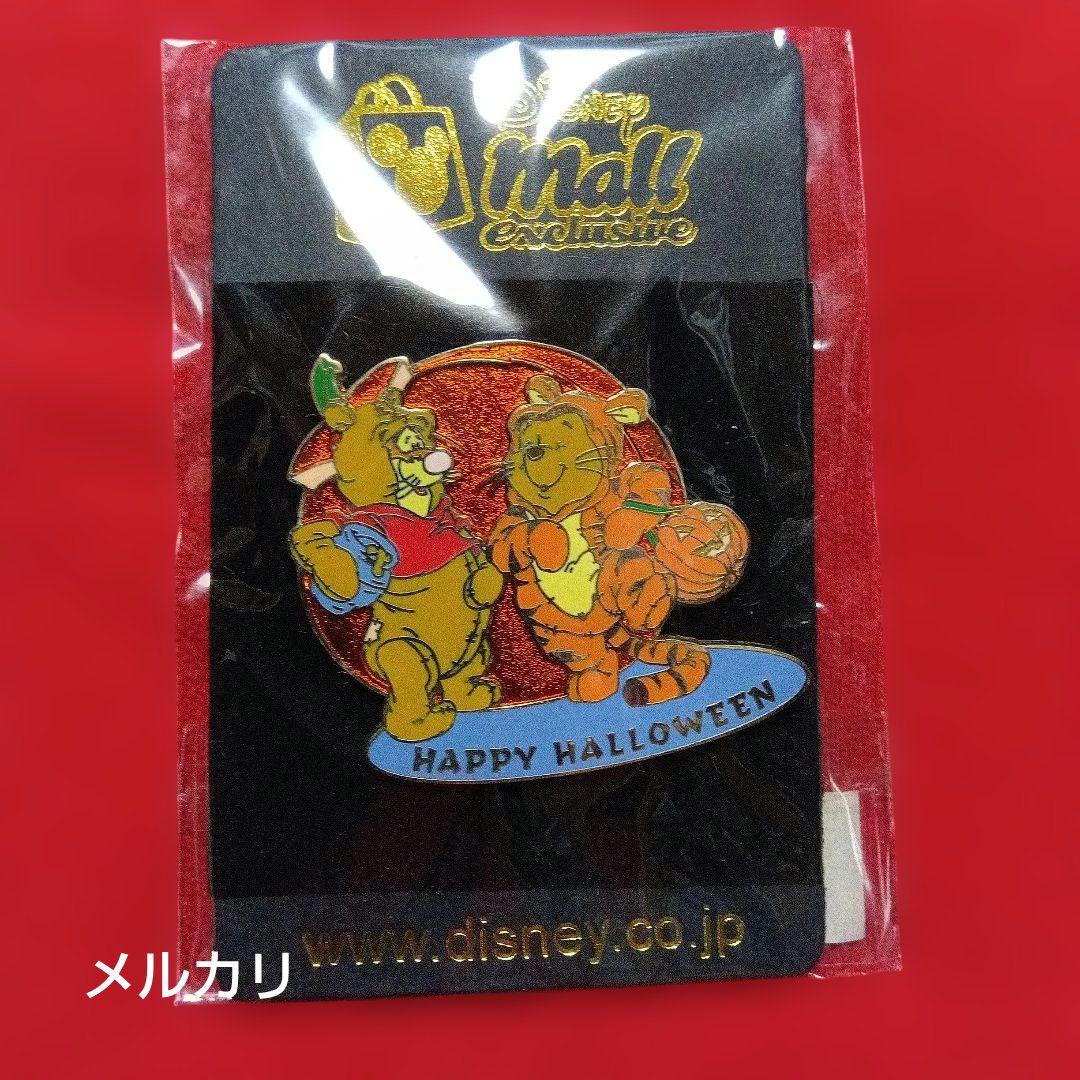 Disney Pin★くまのプーさん&ティガーピンバッジ★限定250個　保管品