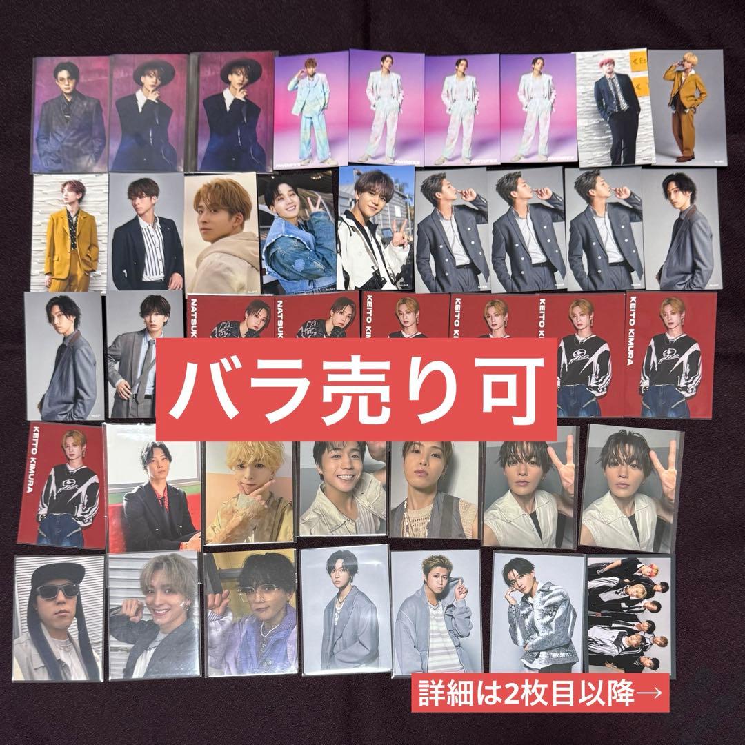 【バラ売り可】FANTASTICS ファンタ CDトレカ フォトカ