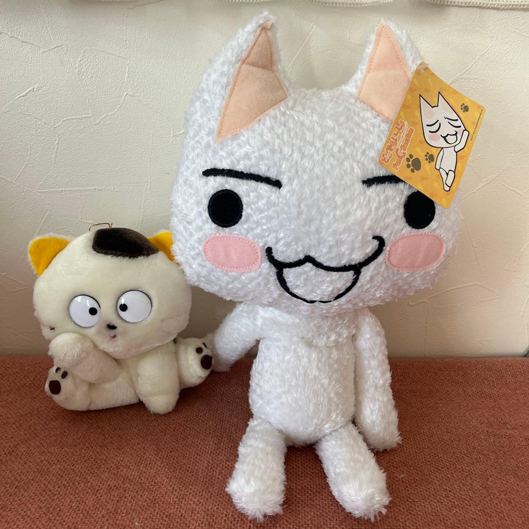 レトロ　どこでもいっしょ　トロ　うちのタマ知りませんか？　ぬいぐるみ　まとめ売り