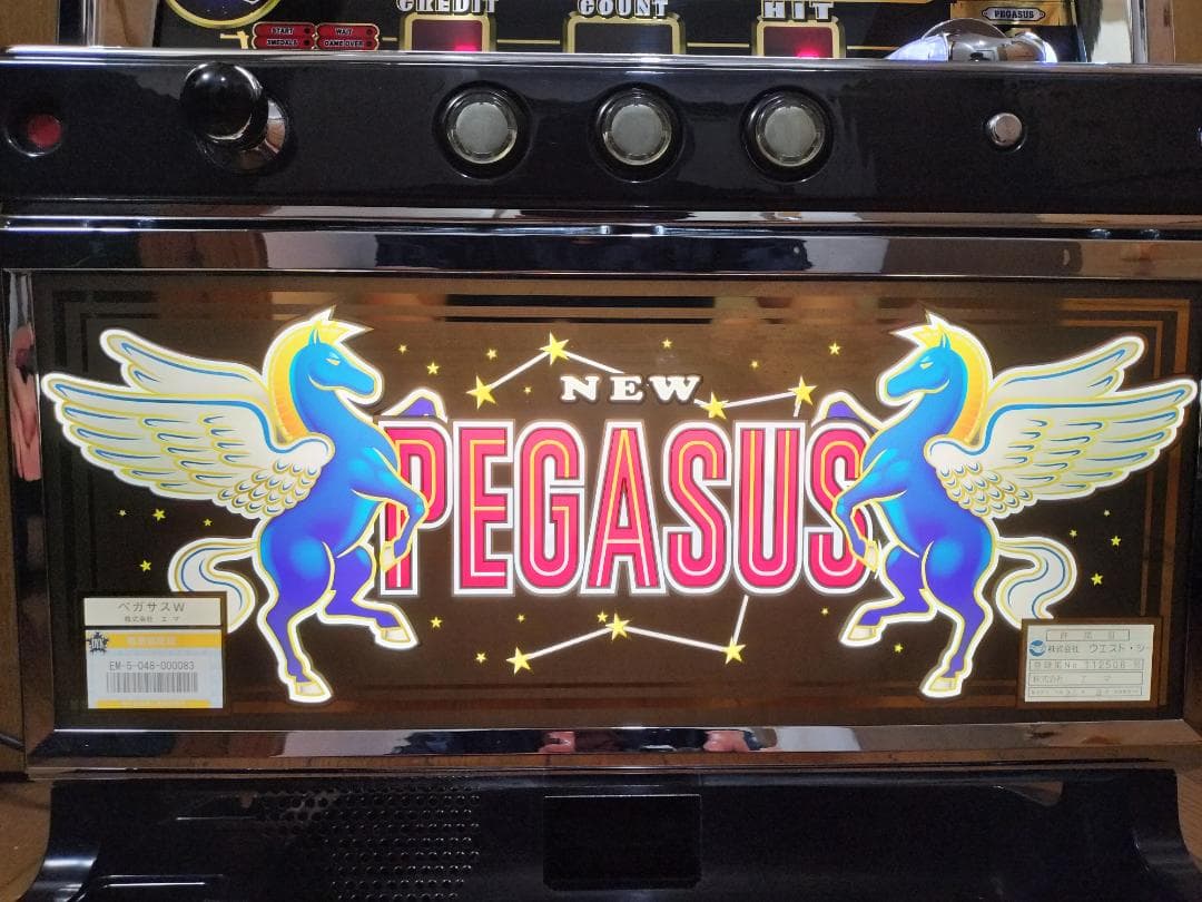 【パチスロ実機】エマ★ニューペガサスブラック【不要機付】