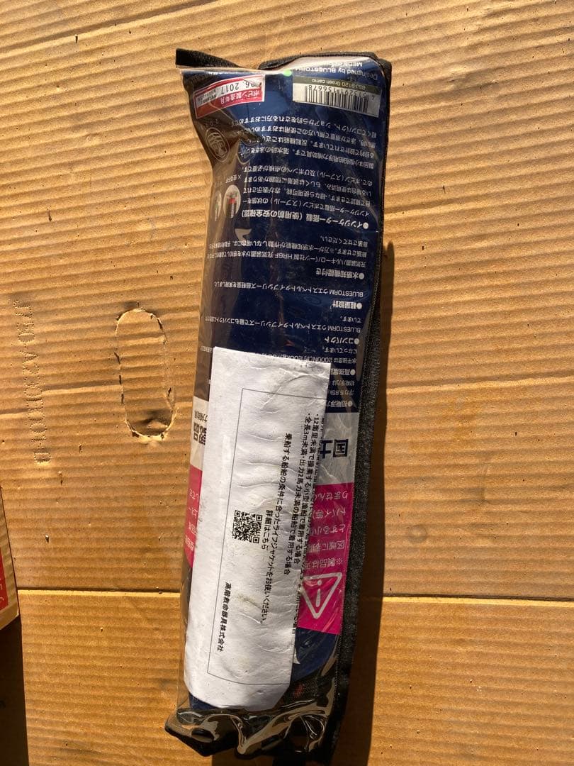 BLUESTORM BSJ-9120 ウエストベルトライフジャケット