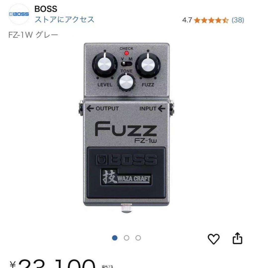 FZ-1W グレー新品未使用