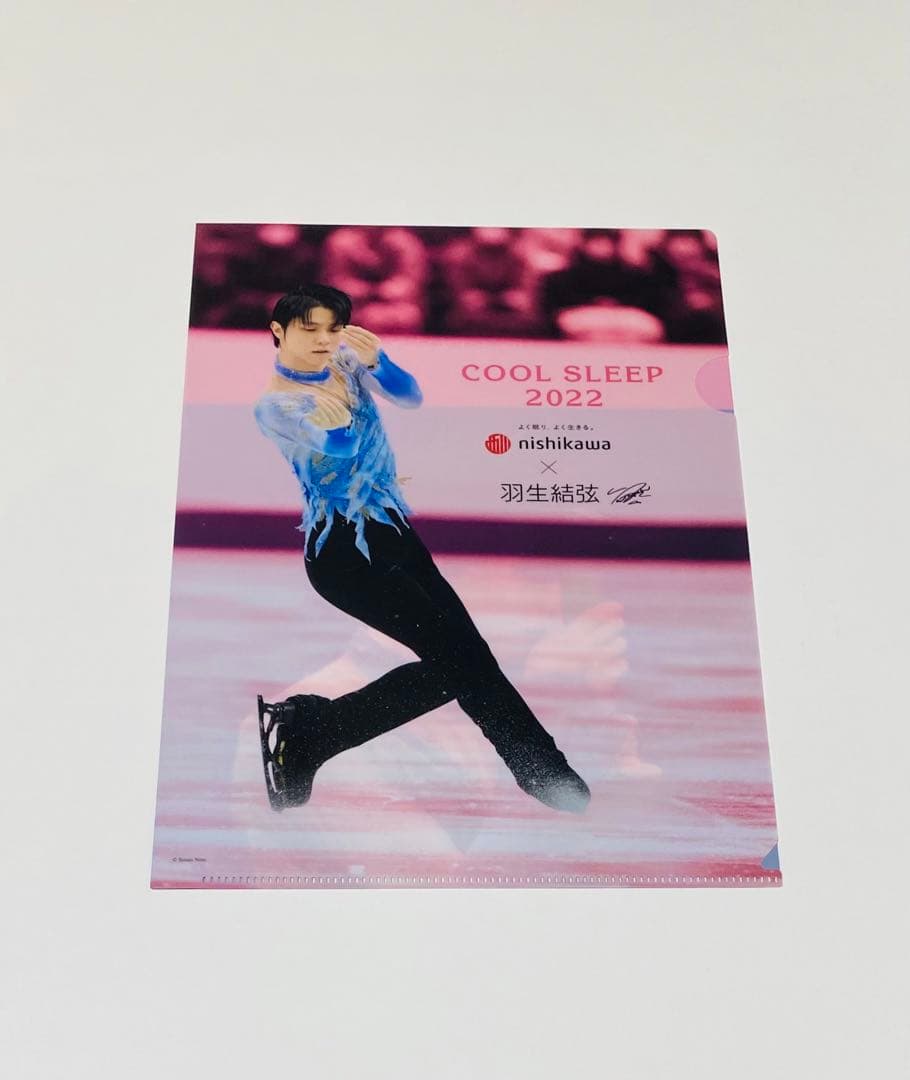 羽生結弦 クリアファイル