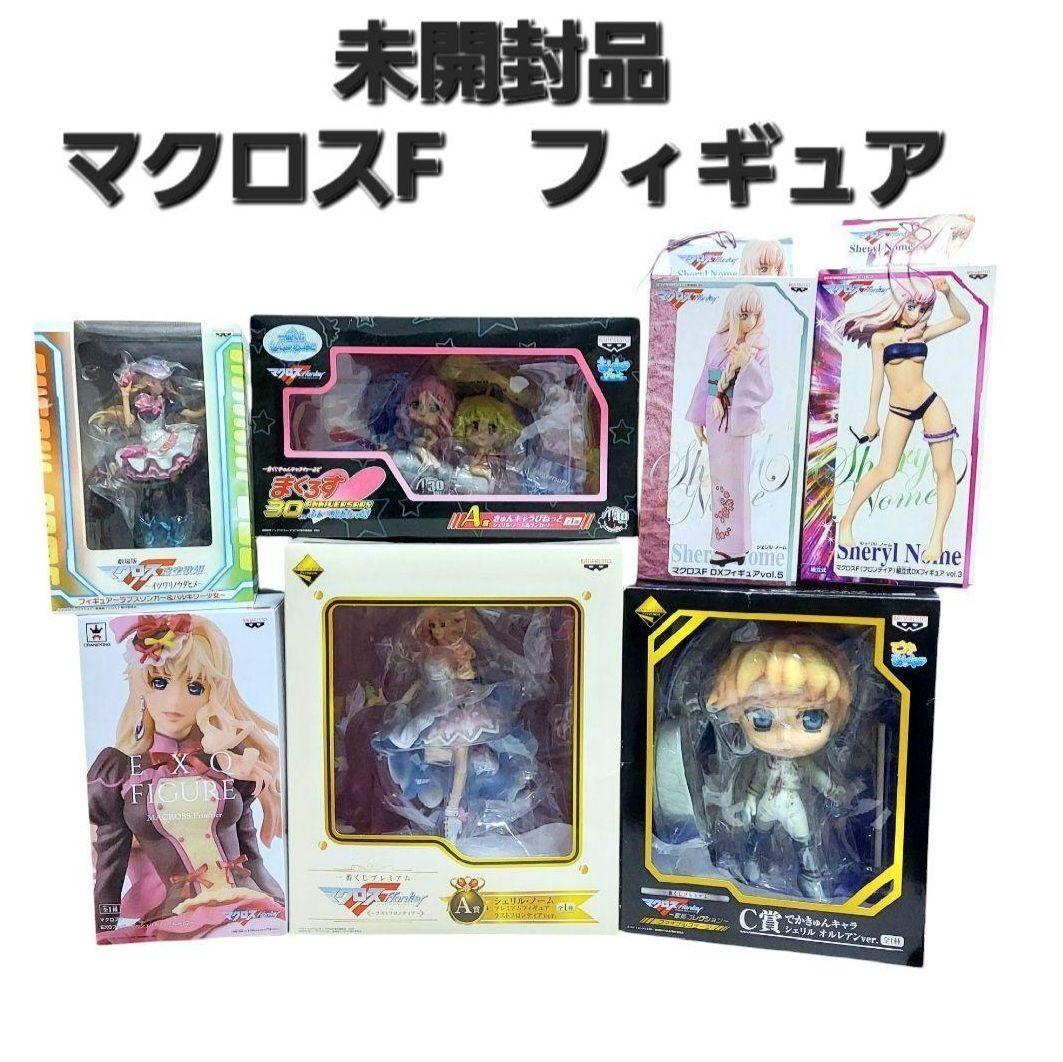 【未開封品】 アニメ マクロスF シェリル・ノーム フィギュア まとめ売り