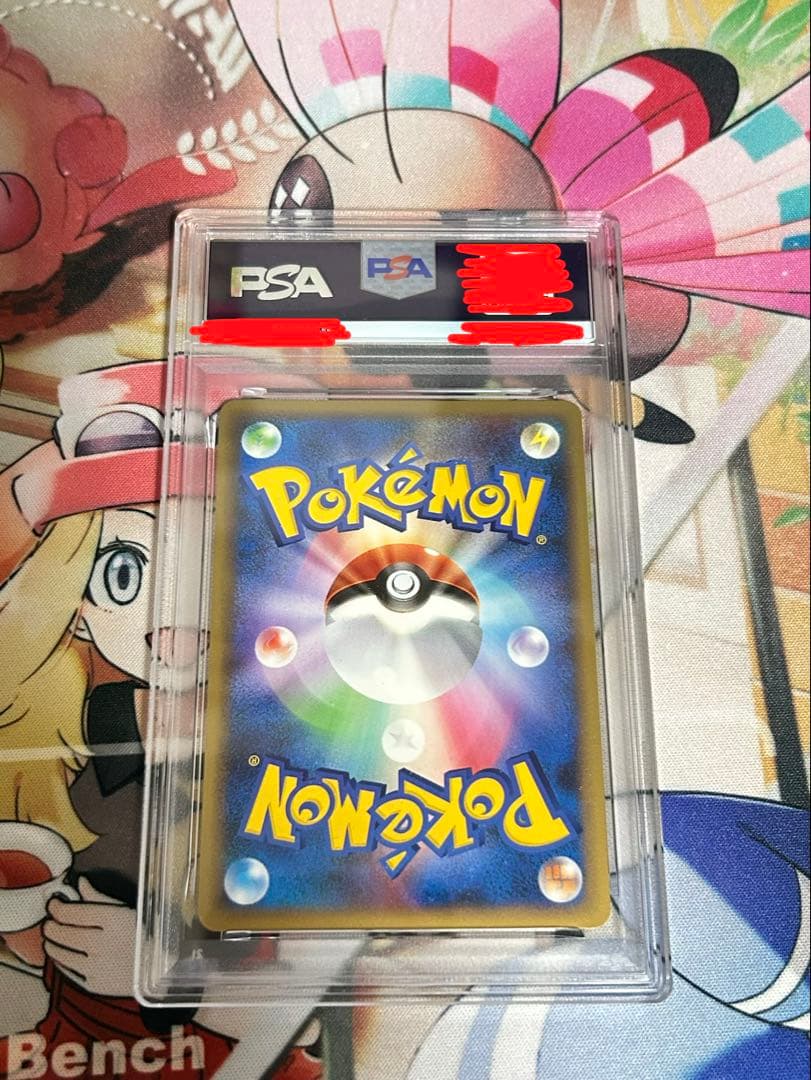 【PSA9】ラティアス 045/L-P