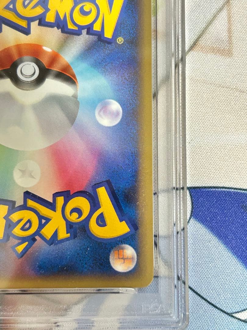 【PSA9】ラティアス 045/L-P