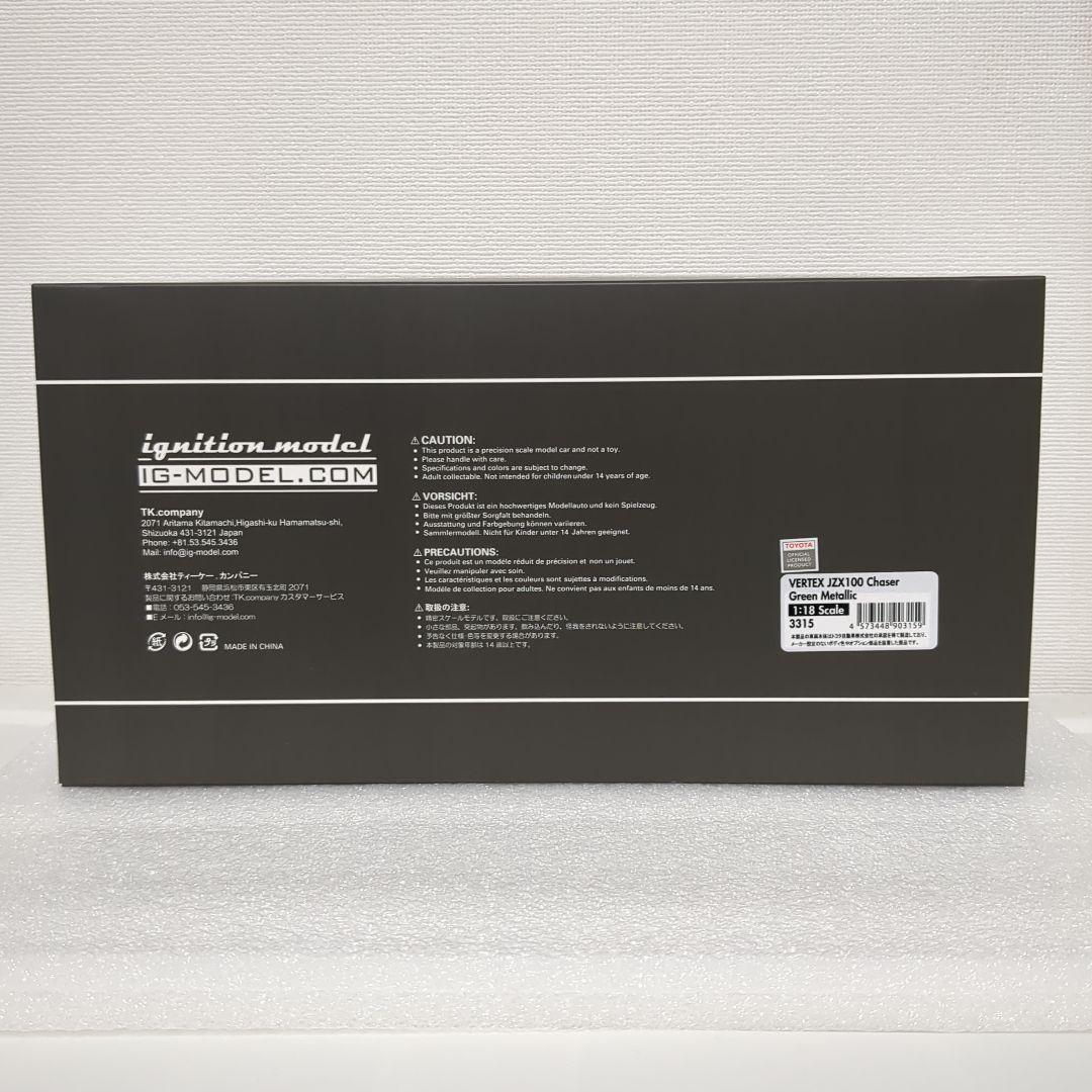 1/18 イグニッションモデル VERTEX チェイサー JZX100