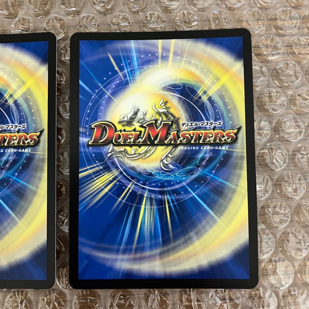 百威と族絆の決断 パーフェクトフリースタイル 金トレジャー 2枚