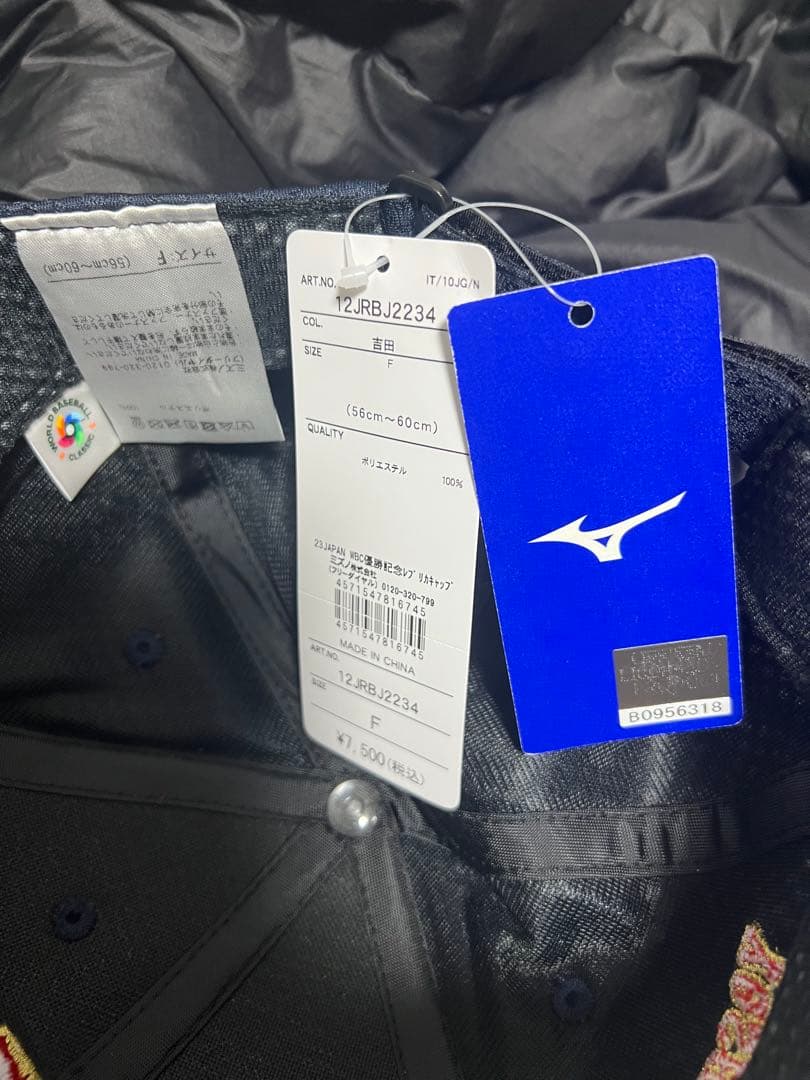 WBC優勝記念キャップ YOSHIDA 34