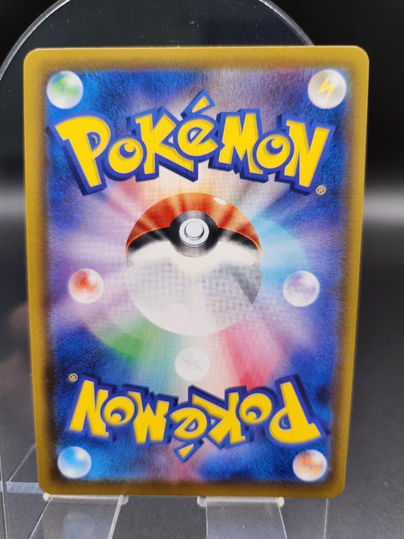 ポケモンカード★グレイシアVMAX HR SA イーブイヒーローズ ★2681