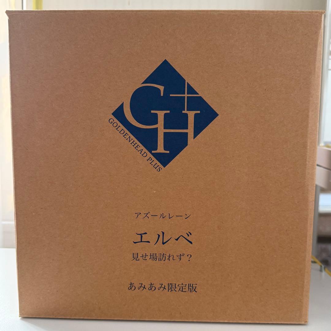 開封済み アズールレーン エルベ 見せ場訪れず？ 限定版 スケールフィギュア