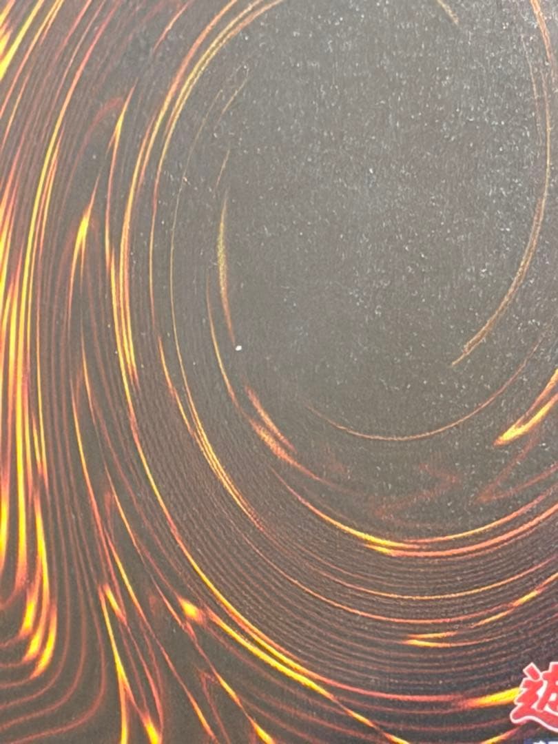 【完美品級】ARS10 不死王リッチー レリーフ