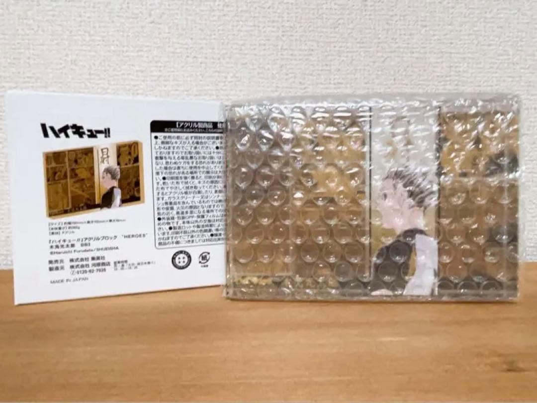 ハイキュー!! アクリルブロック　バースデー　木兎光太郎