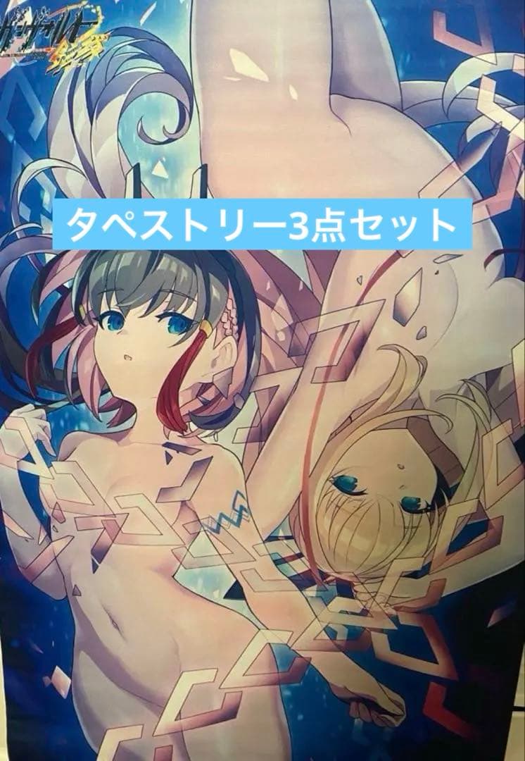 蒼き雷霆 ガンヴォルト ゲーマーズ　タペストリー　超次次元ゲイム ネプテューヌ