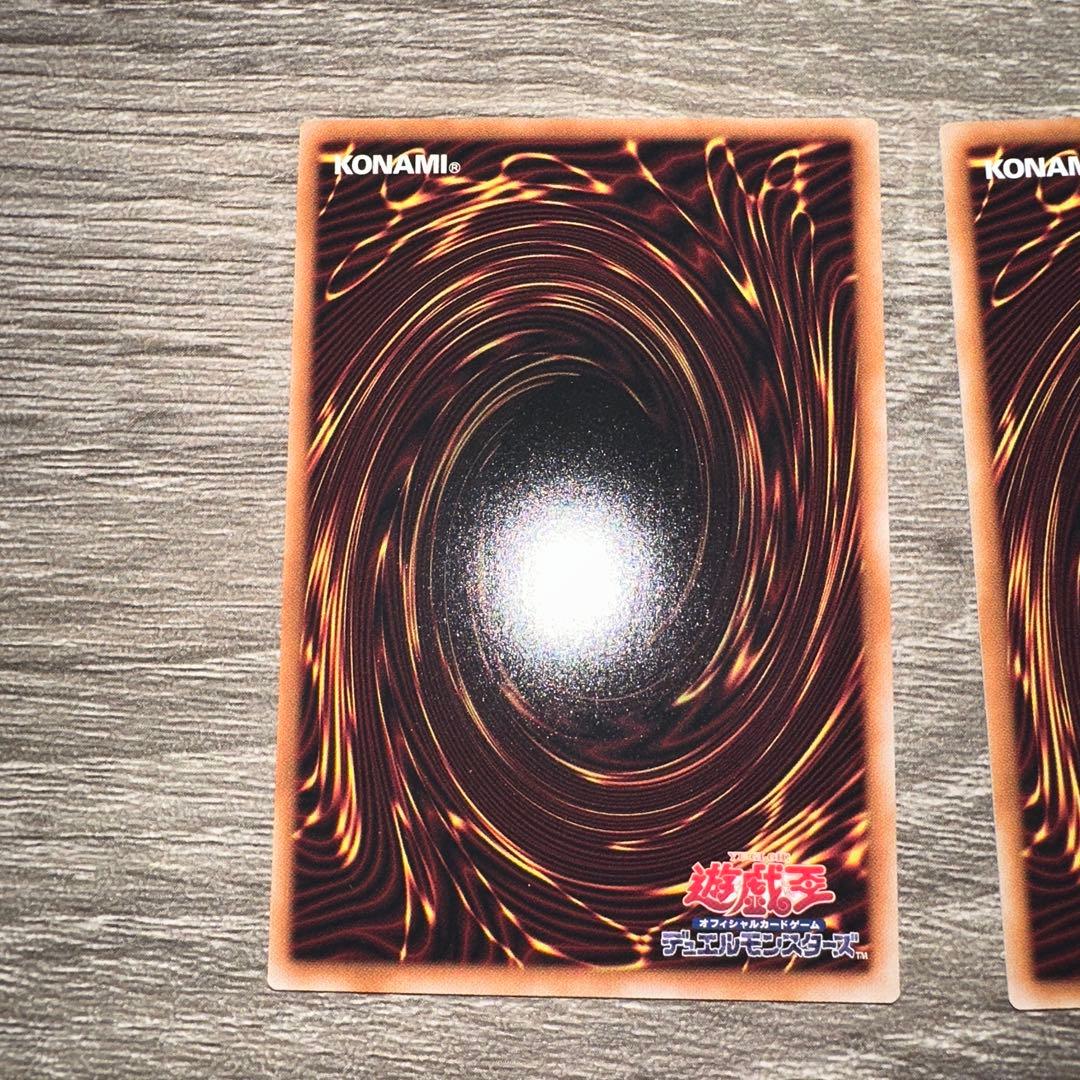 遊戯王　調和ノ天救竜　シークレット1枚　レリーフ2枚