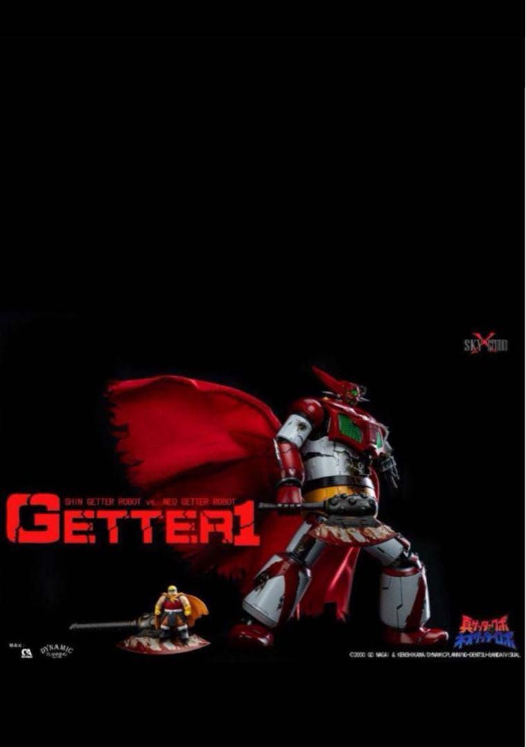 SKY X STUDIO *香港コミコン限定＊　真ゲッターロボ 合金フィギュア