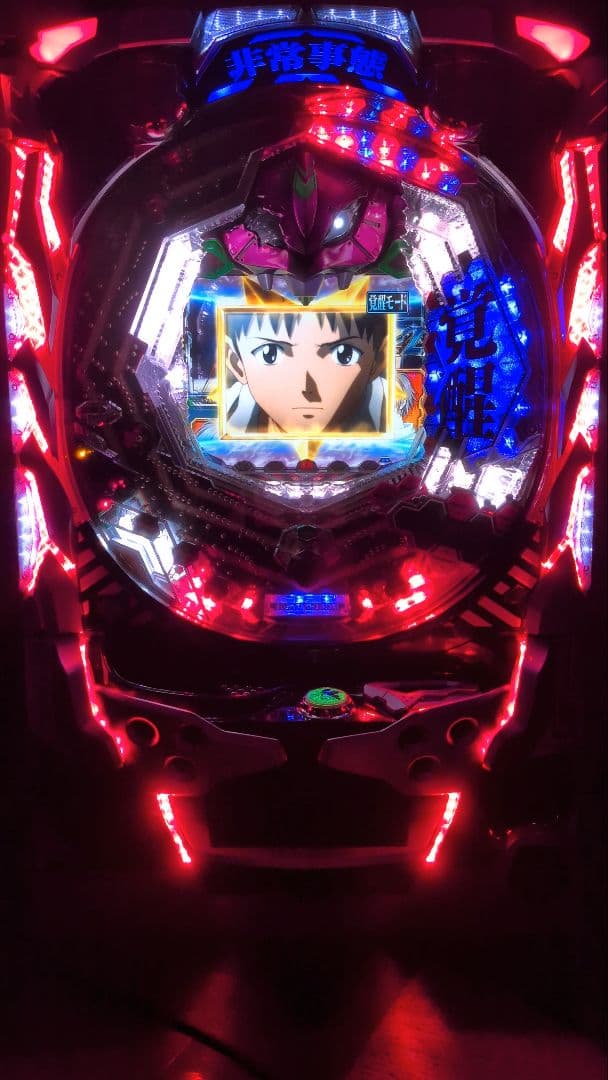 【パチンコ実機】エヴァンゲリオン 最後のシ者 コントローラ、ボリューム、おまけ有