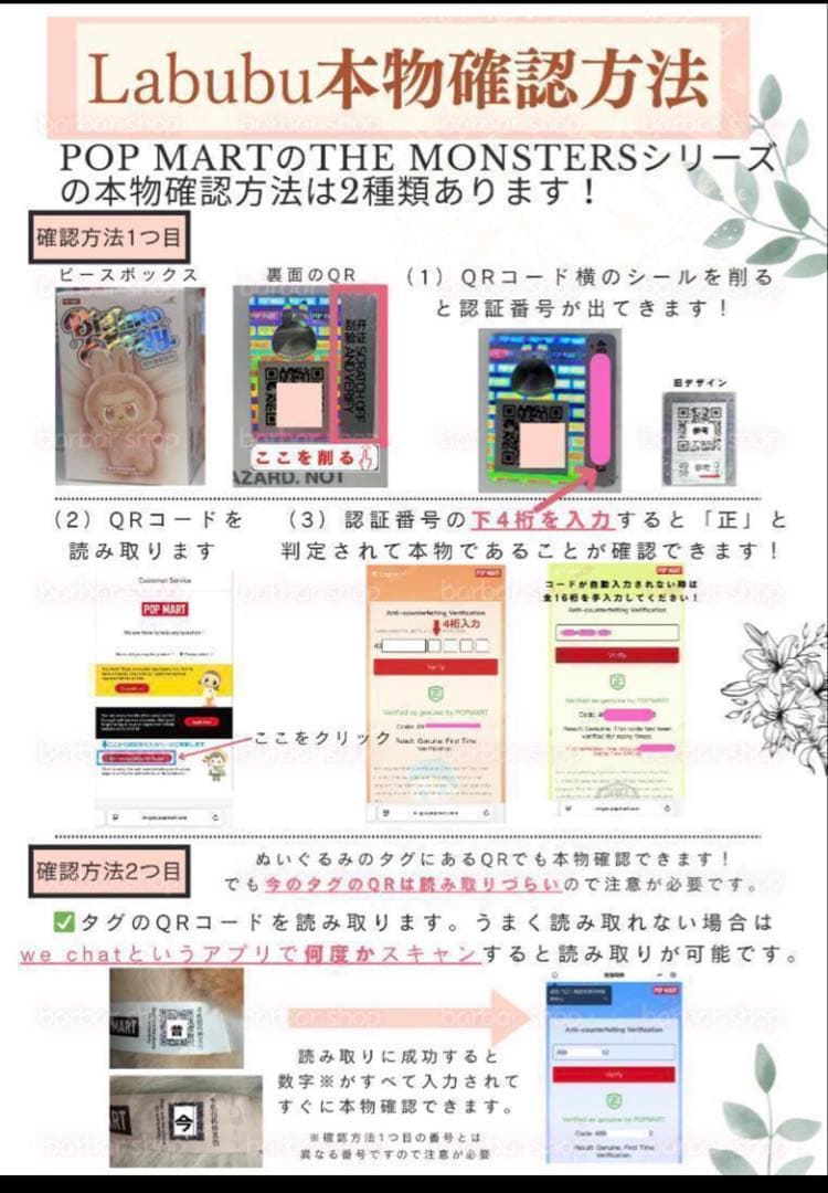 ポップマート　ビッグイントゥエナジー　アソートボックス