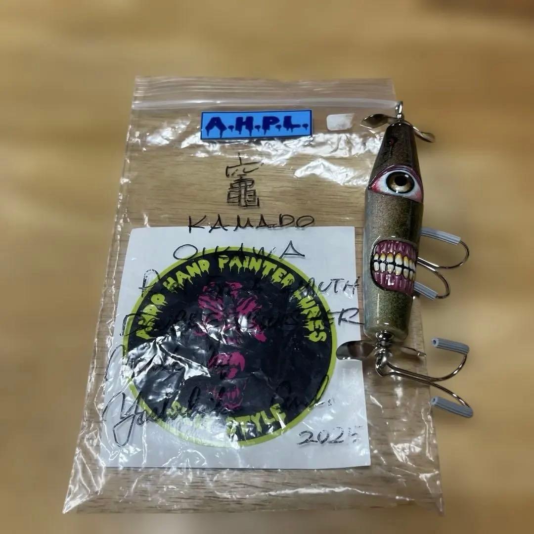 A.H.P.L. KAMADO OIKAWA 2025 トップウォータールアー