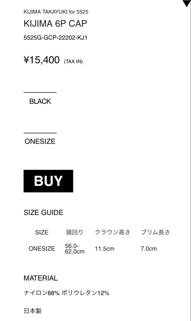 メンズウェア KIJIMA TAKAYUKI for 5525 KIJIMA 6P CAP