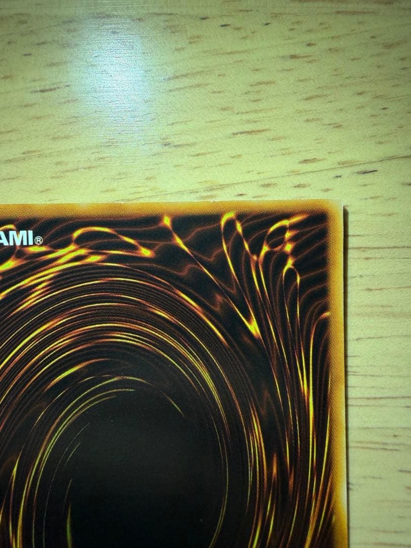 【ヨーランド】美品　遊戯王　ブラックマジシャン　初期　ウルトラ