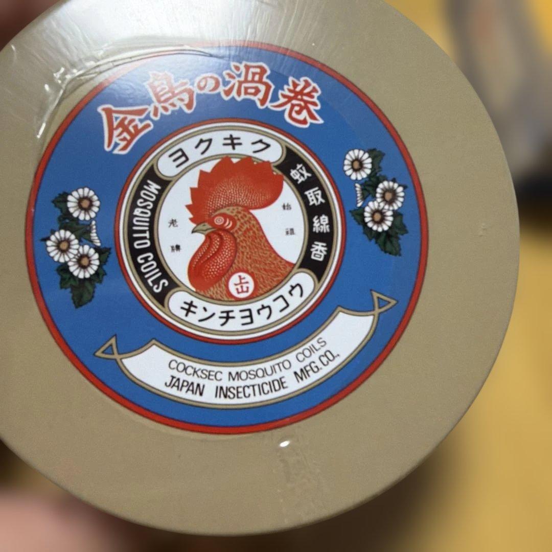 ミャクミャク おたのしみ袋 S 万博 公式 2025 キティ