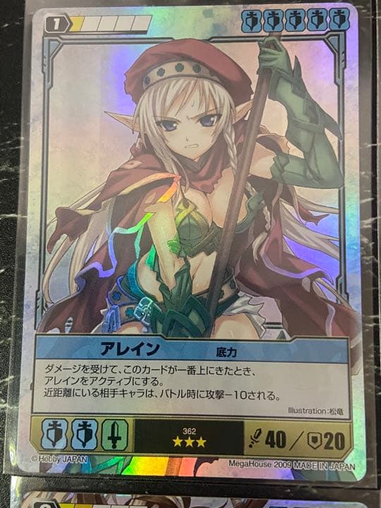 クイーンズブレイド　アレインまとめ16枚♪