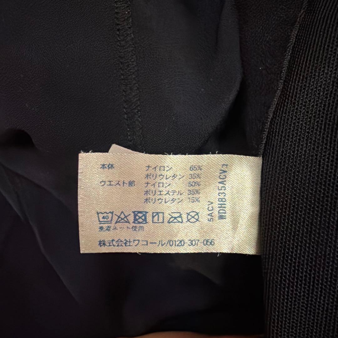 CW-X 黒 コンプレッションタイツ MT レディース