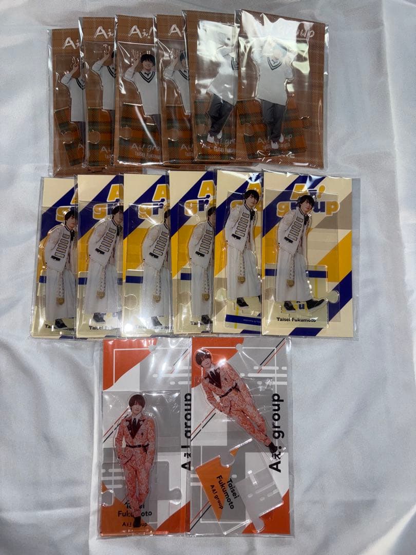 福本大晴　グッズまとめ売り　300点以上