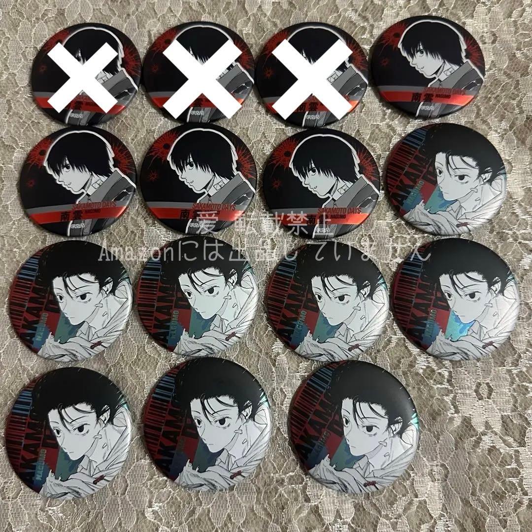 サカモトデイズ 南雲 デコレ缶 デコレクション缶バッジ